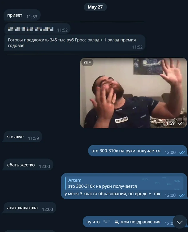 Скриншот оффера 345 000 рублей