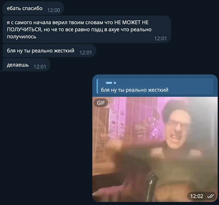 Скриншот оффера выпускника
