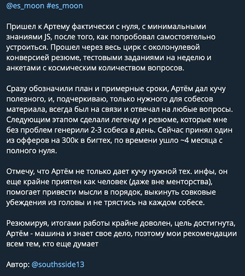 Скриншот оффера 300 000 рублей